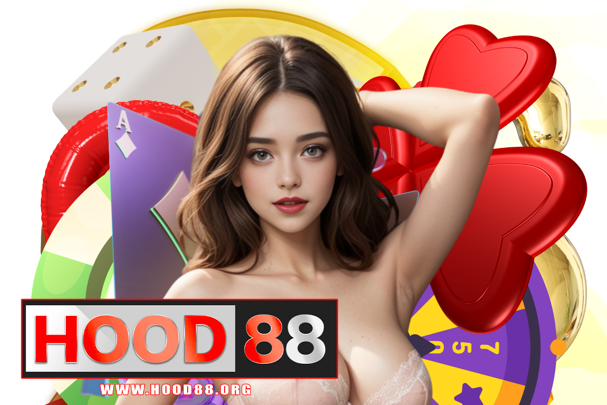 hood88 แจกเครดิตฟรี